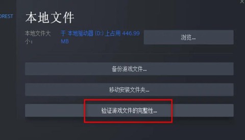 绝地大逃杀进去怎么选