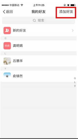 移动彩云[图5]