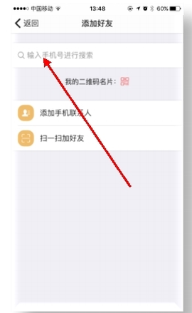移动彩云[图6]