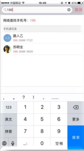 移动彩云[图7]