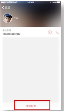 移动彩云[图8]