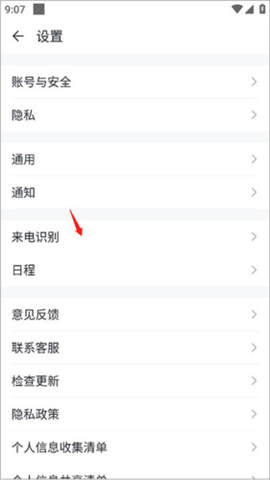 移动彩云[图10]