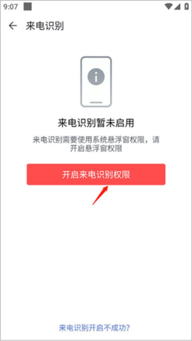 移动彩云[图11]