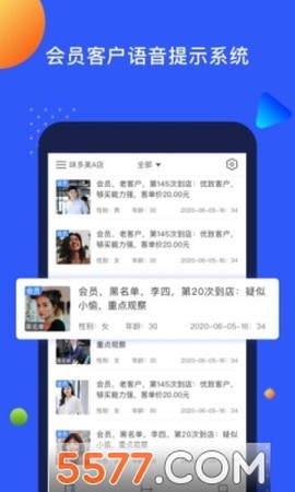 天眼氪[图1]