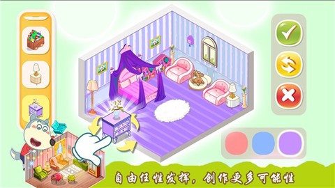 创造你的建筑图3