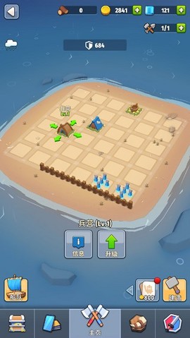 岛屿战争3D[图4]