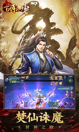 百炼成神之青云宗图1