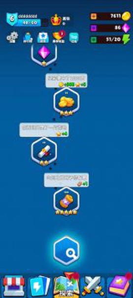 永夜英雄2图2
