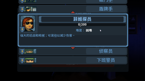破门而入：行动小队[图4]