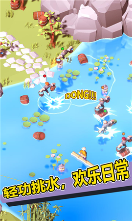 新乌龙院模拟器图1