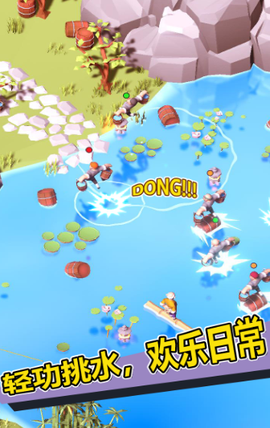 新乌龙院模拟器图3