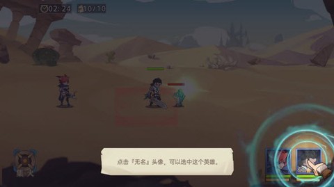 决胜之心[图5]