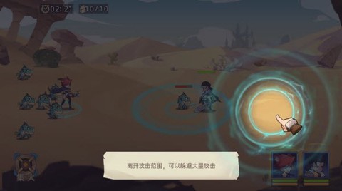 决胜之心[图7]