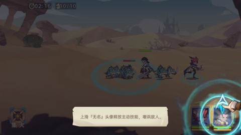 决胜之心[图8]