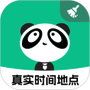熊猫物保云