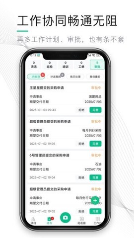 熊猫物保云图3