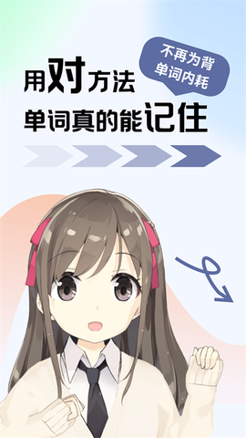 莱特德语学习背单词图1