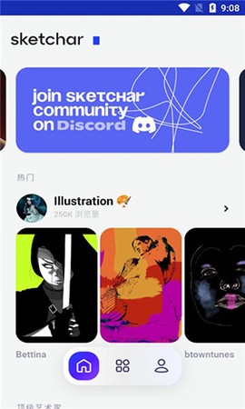 素描画图AR大师[图2]