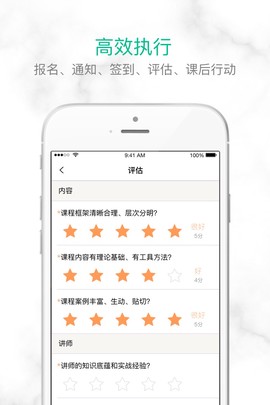 培训宝图1