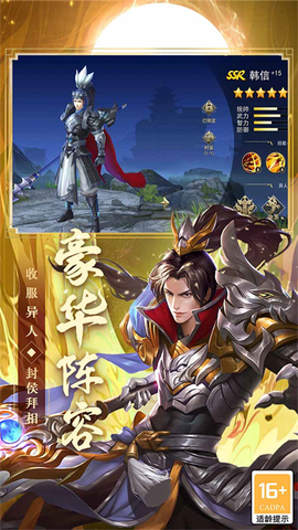 御龙无双图1