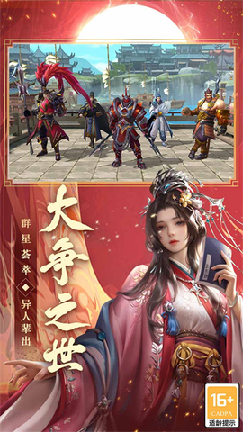御龙无双图3