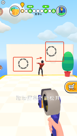 最强小枪手图2