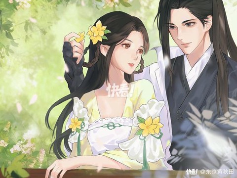 遇见逆水寒女主叫什么