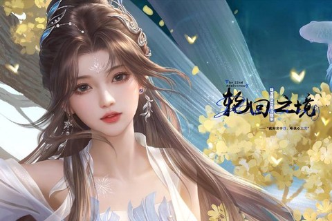 遇见逆水寒女主叫什么[图2]