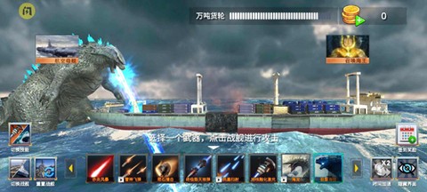 海洋沉船模拟器图3