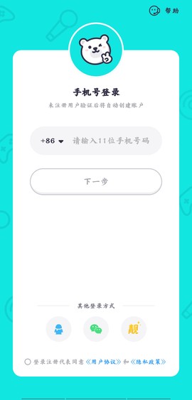 西西语音图1