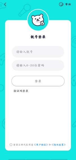 西西语音图2