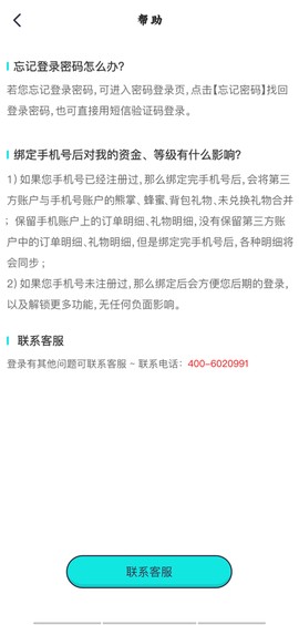 西西语音图3