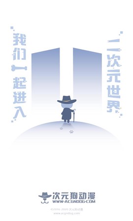 次元狗动漫[图1]