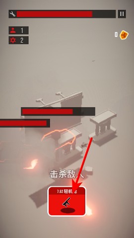 战斗直升机模拟器[图2]