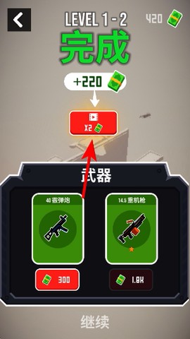 战斗直升机模拟器[图4]