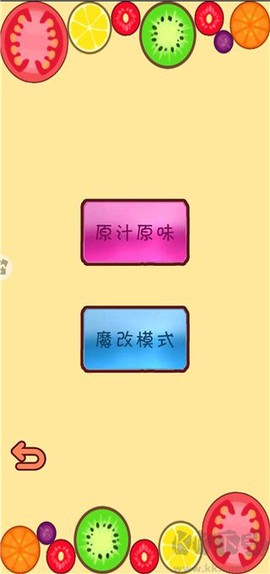 萌果爱消除[图2]