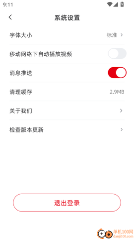 米林融媒[图6]
