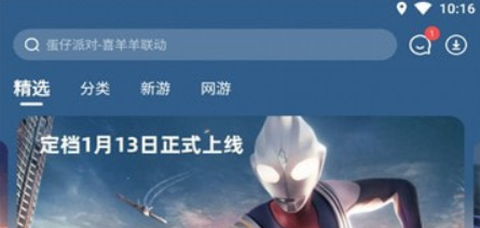 免root空间[图1]
