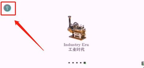 免root空间[图6]