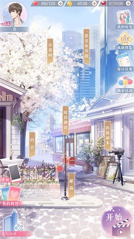 恋与制作人官网版[图1]