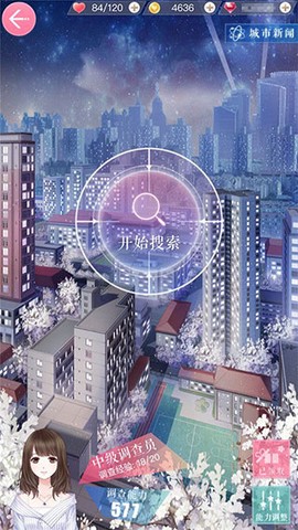 恋与制作人官网版[图3]