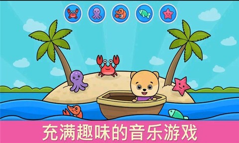 宝宝的黑白钢琴[图1]