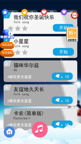 宝宝的黑白钢琴图2
