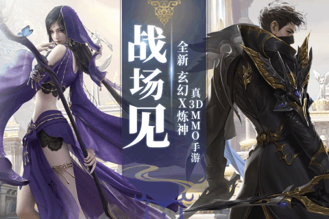 影之传说[图1]
