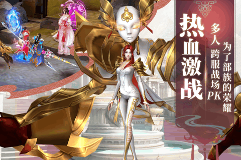 影之传说[图3]