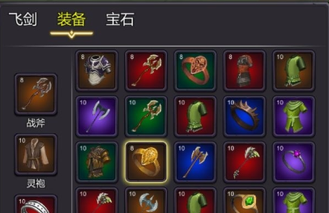 修个肝仙[图2]