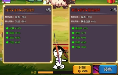 修个肝仙[图3]