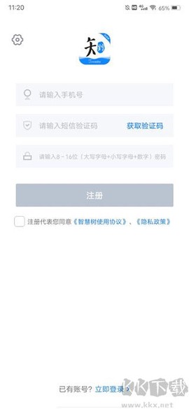 知到教师版[图2]