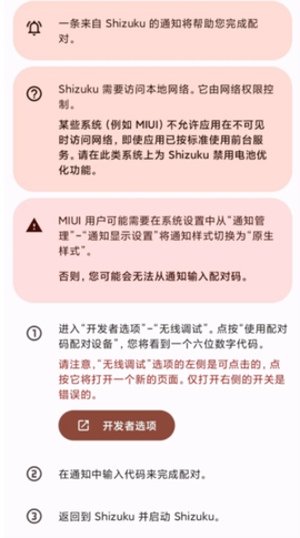 小黑屋[图3]