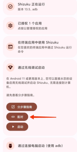 小黑屋图2